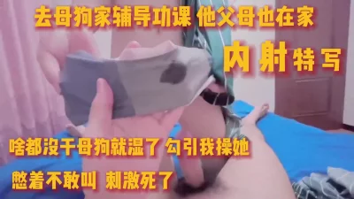谁懂阿她家人就在客厅憋着叫说着骚话刺激死了