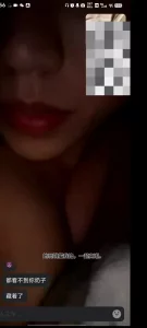 网调 聊骚 新的妹妹 露脸 大白腿玩跳蛋