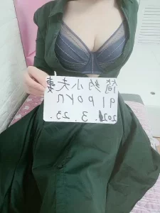 36E大奶骚妻！可视！