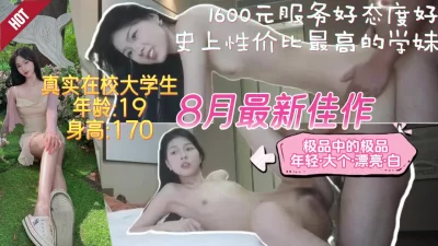 SSS级推荐超高颜值超高性价比在校大学生【约妹看下遍简阶】