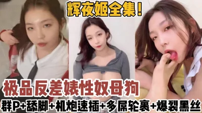 1V6不满足骚的顶不住【新款科技约炮神器到货看简阶】