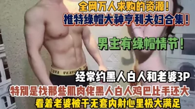 喜欢约黑人和老婆3P看着内射（狠货高科技看简阶）