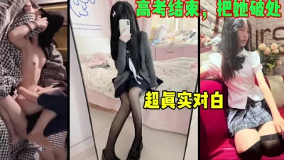 18岁的母狗太嫩操起来嗷嗷叫（简芥完整版）